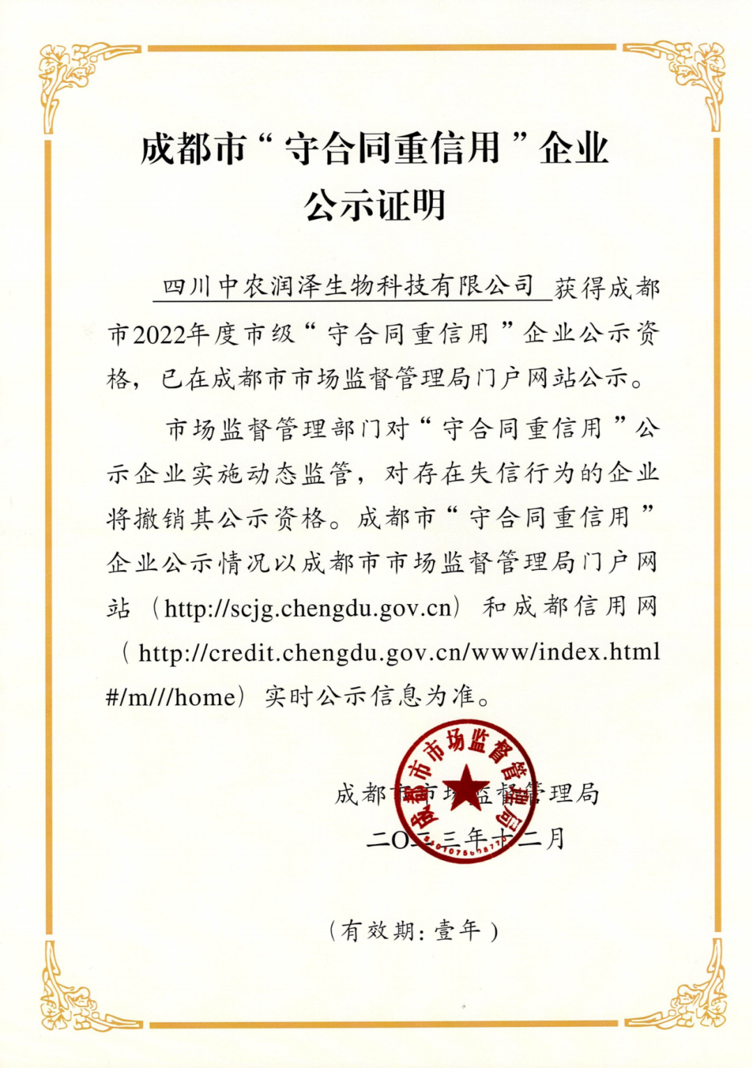 图片 1